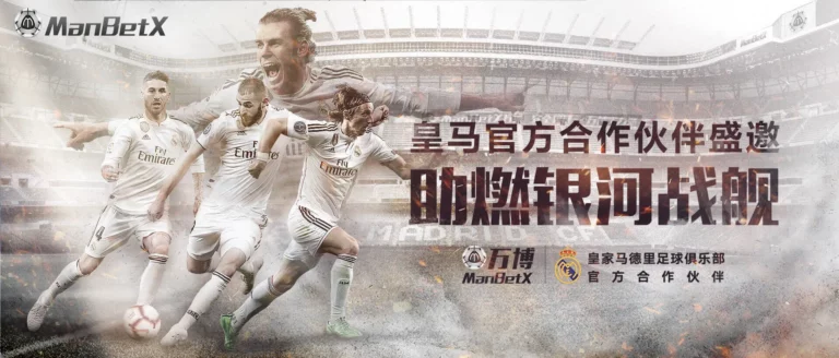 banner-冠军体育体育